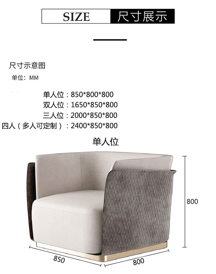 豪華會(huì)所大廳不銹鋼時(shí)尚輕奢皮革沙發(fā)
