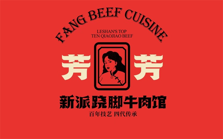 商業空間設計